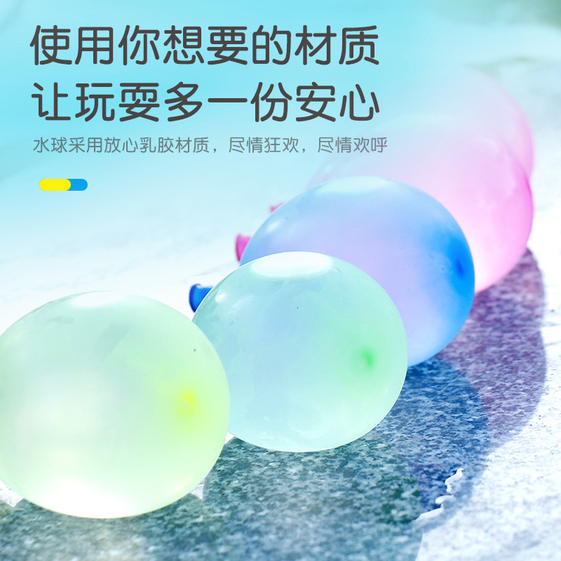 夏日必备！水气球快速注水自动封口，打水仗新体验