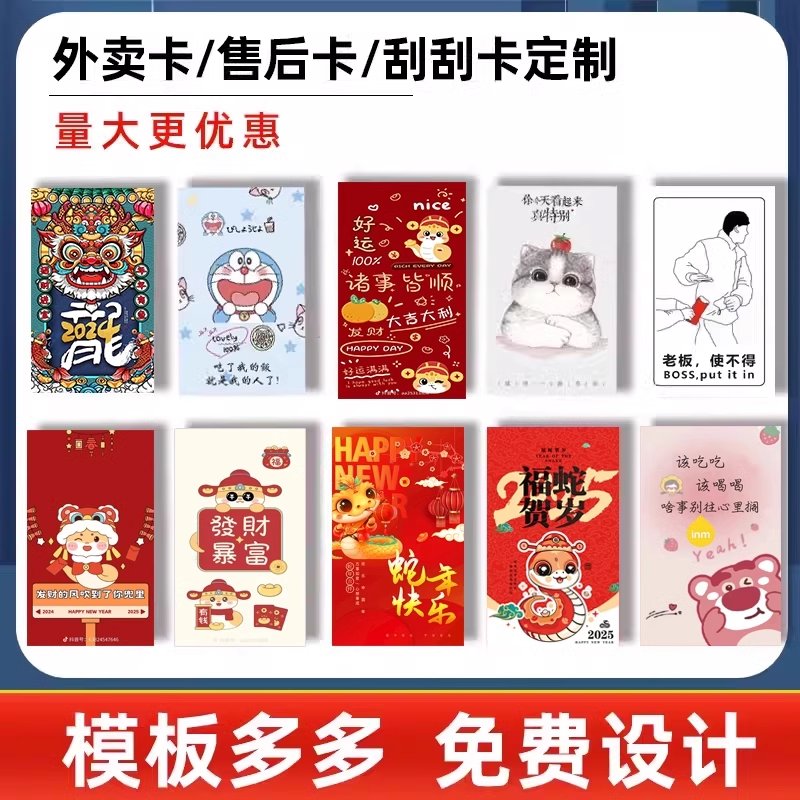 淘宝卡片免单3份，如何才能轻松获得？✨