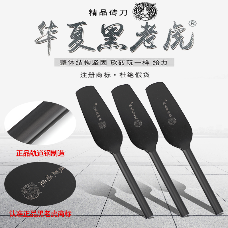 砖刀泥刀瓦刀铲子砌墙刀瓦工工具锰钢加厚砌刀铲子切砍砖一体瓦刀：砌筑大师的秘密武器！