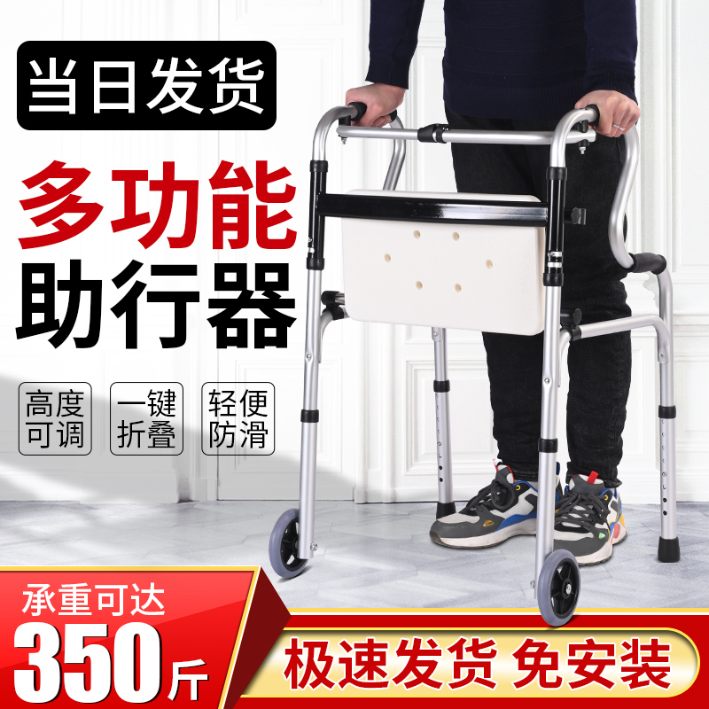 老人行走助行器：让爱行走，助老人稳健前行的秘密武器！