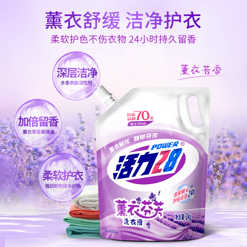 湘涛高浓平滑剂Xt-931：让涤纶织物焕发新生的神奇魔力✨