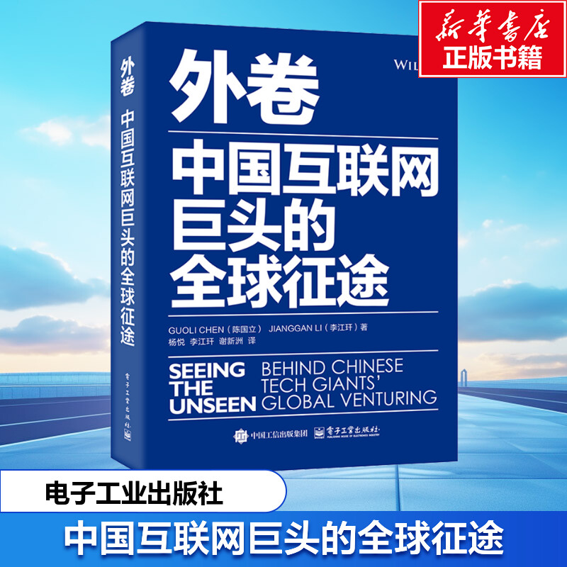 苏宁易购股价走势揭秘：电商巨头能否再创辉煌？