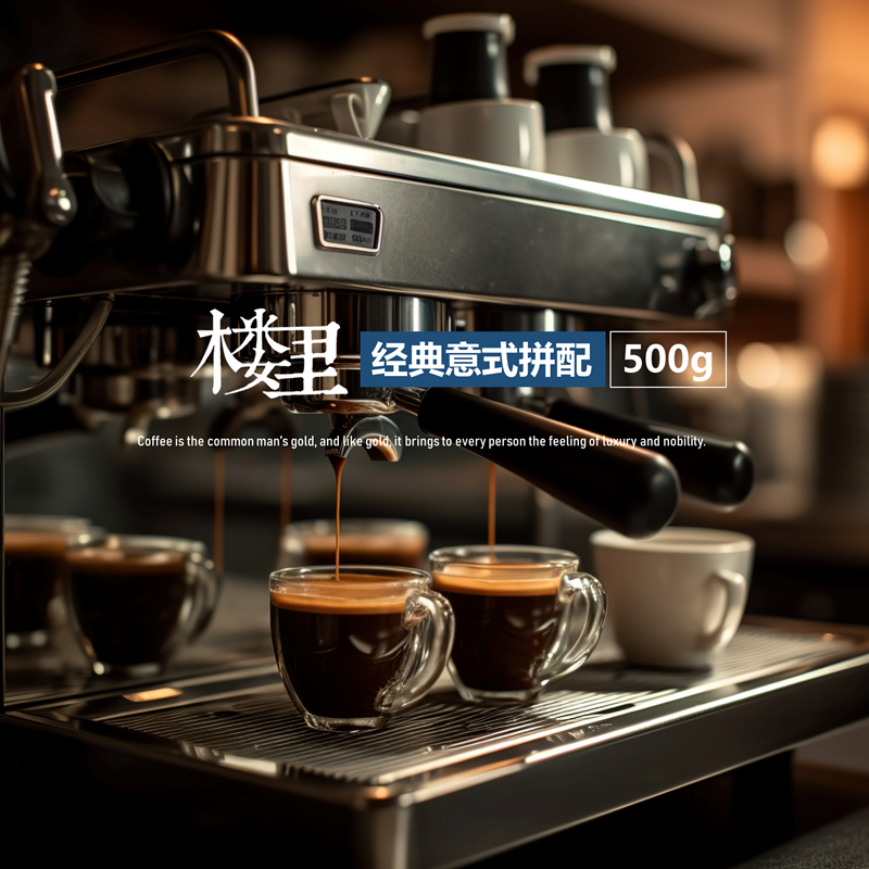 金奖深烘美式（加浓）真香警告！咖啡控必入！这杯让我原地封神☕