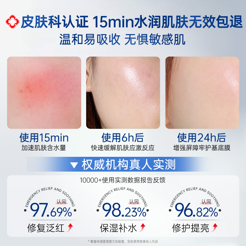 十大公认好用的润肤乳，拯救干燥肌！建议收藏！