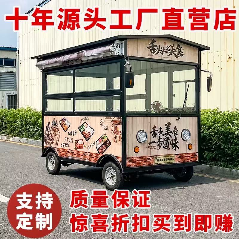 夜市神器来袭！多功能小吃车，让你轻松开启美食创业之路