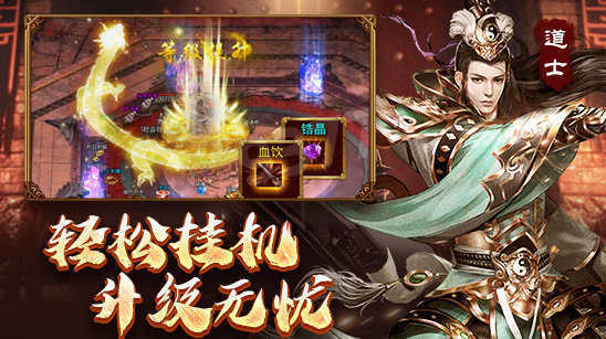 烈焰皇城(GM高爆刷充)
