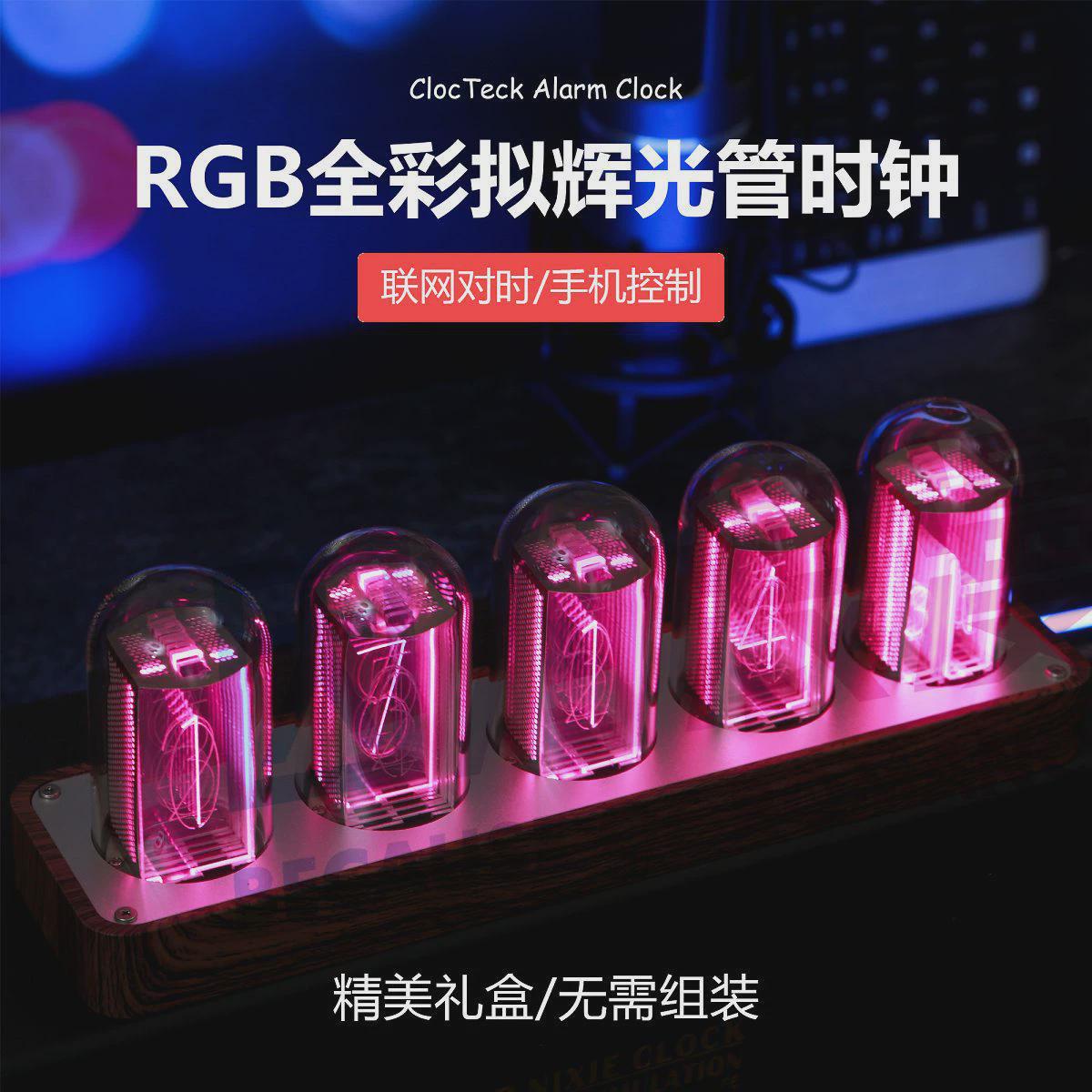 命运石之门同款！D&#x27;ESIGN琥珀色LED时钟太绝了！摆件+礼物都拿捏了
