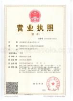 豪瑞花卉园艺租赁软件5.42.68