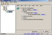 微盾防盗链专家3.2.1.1060 BETA