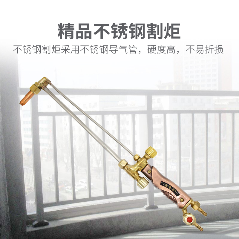 防爆割炬配件大全：30/100/300型割炬，安全高效切割新选择