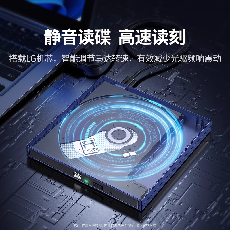 绿联外置USB2.0便携刻录光驱CM138：告别数字孤岛，轻松读取那些珍贵的记忆！