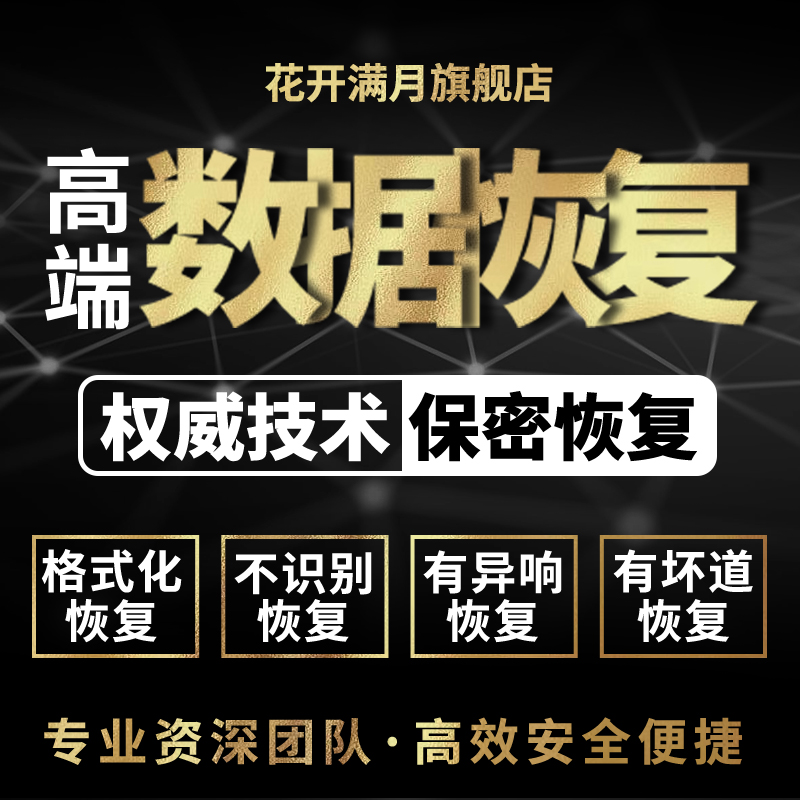 文件传输助手，你的数据救星？揭秘文件恢复神器！