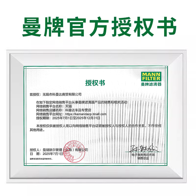 曼牌机油滤芯大升级：W7159强势登场，速腾、迈腾、途观车主必看！