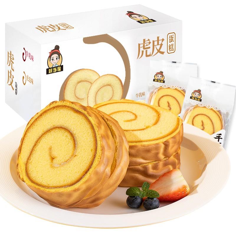 牛尾骨新鲜4斤！宝宝整根安格斯谷饲原切，这波不买真的亏爆了！