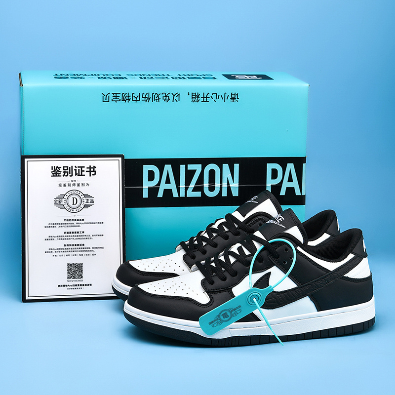Nike鞋是什么档次？看完这篇，你也能成为球鞋界的老司机！