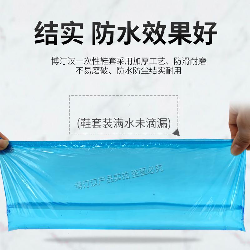 一次性CPE加厚防水鞋套！暴雨天也能美美出门？这波真香预警