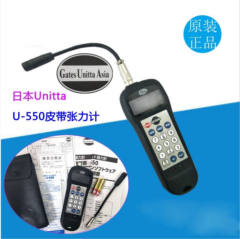 美国盖茨GATES笔式超声波皮带张力计仪74010076/5，精准测量神器，告别手动烦恼！