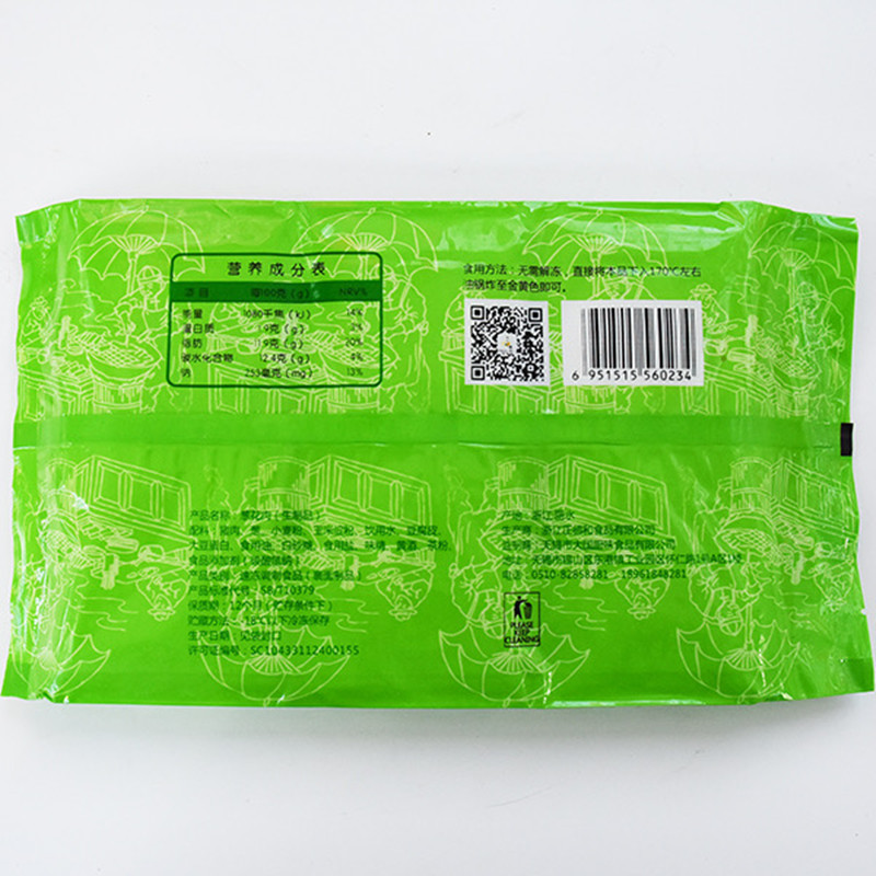 大国厨味正德和葱花肉：衢州风味小吃，整箱24包，尝鲜必备！