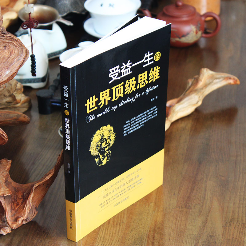 实物图的秘密：如何用一张图说服全世界？