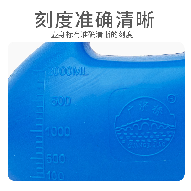尿壶女士专用成人接尿器：卧床老人夜间如厕神器，轻松解决夜间小便烦恼！