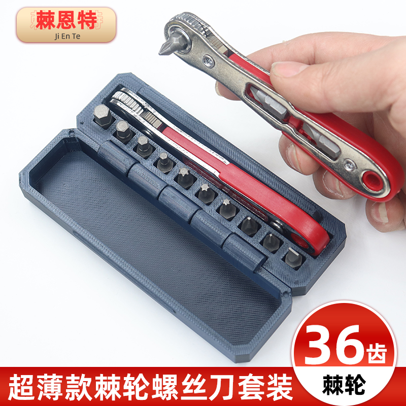 拐弯头小起子两用螺丝批：拯救你的DIY神器，让维修不再头疼！