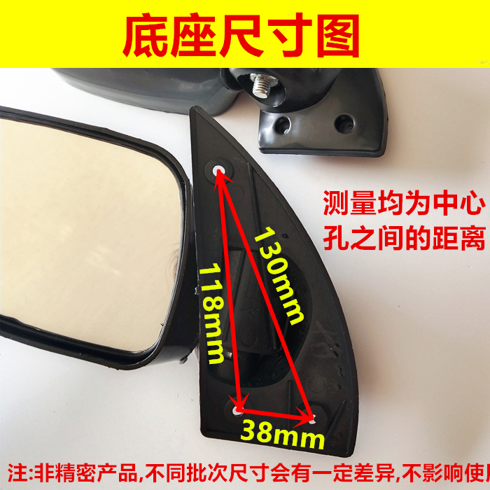 盛昊F3酷宝龙启海宝电动三轮车反光镜：安全驾驶的秘密武器！