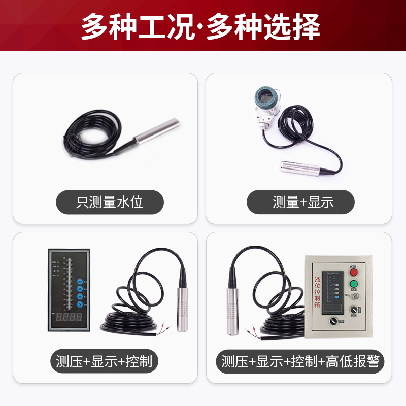 水位显示仪表：消防水箱与水池液位监测的守护神，揭秘4-20mA双路液位变送器的秘密