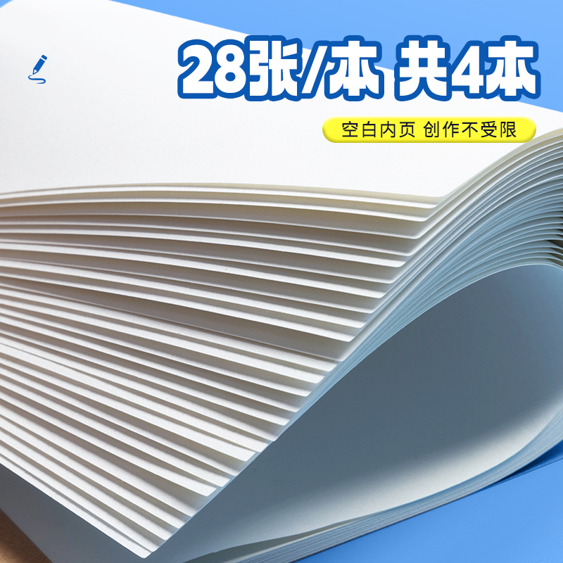 8K画画本：孩子的创意天堂，幼儿园美术教育的必备神器！