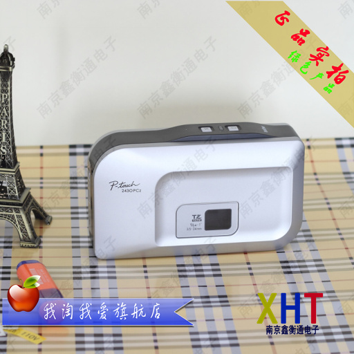 兄弟MFC-7470D打印机驱动官方版