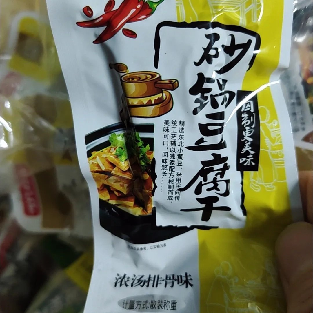 砂锅豆腐到底有多绝？吃一次就上瘾！这碗香到跺脚的神仙料理你一定要试试