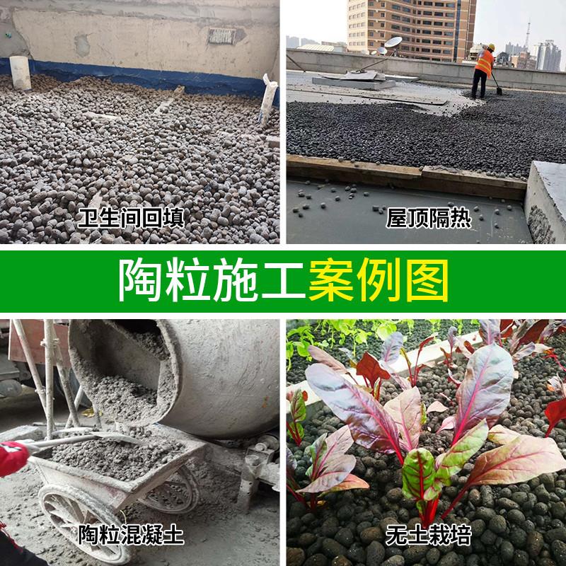 回填陶粒：打造轻盈舒适家居空间的秘密武器✨