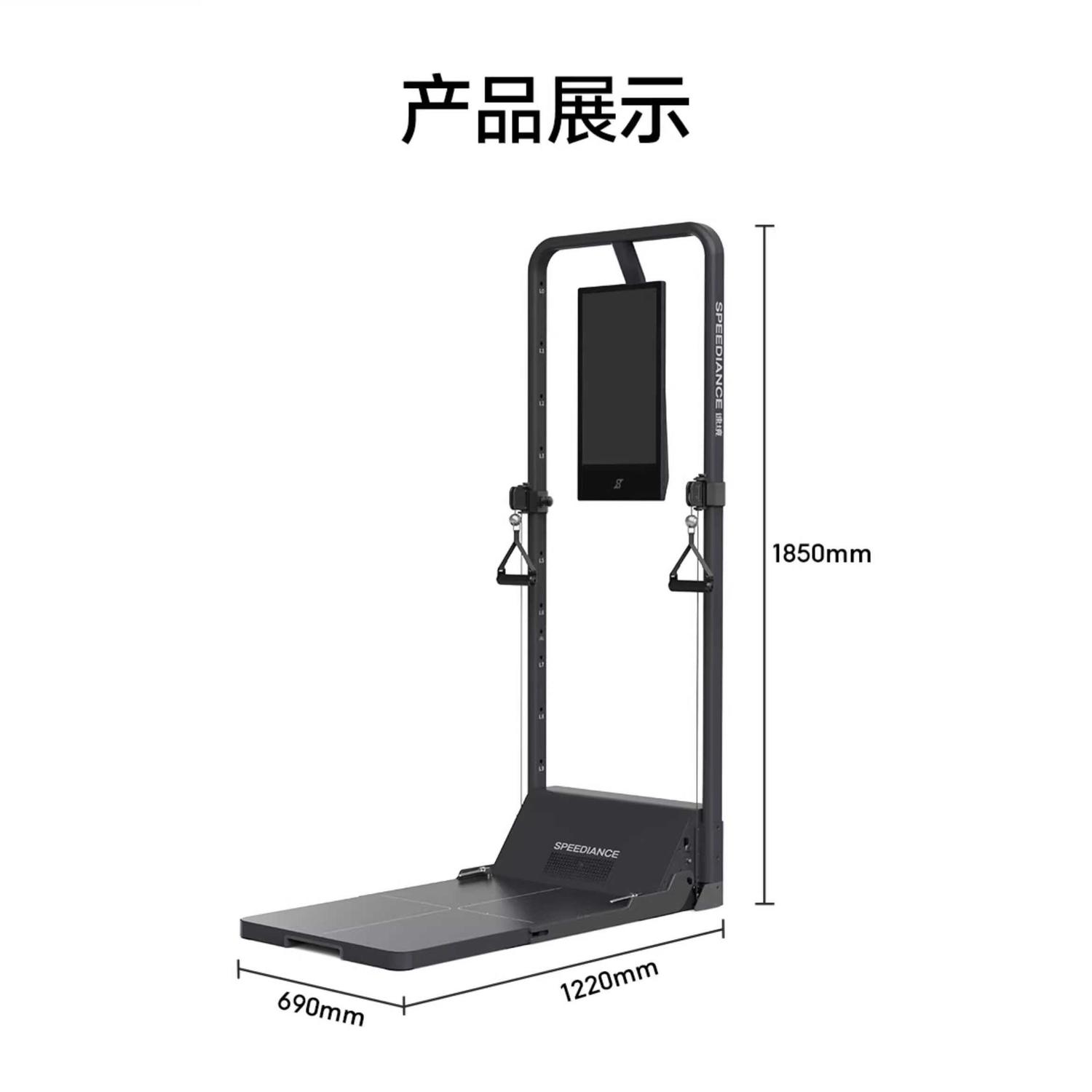 速境力量智能健身器材：家用多功能运动器械，重塑你的健身新境界！