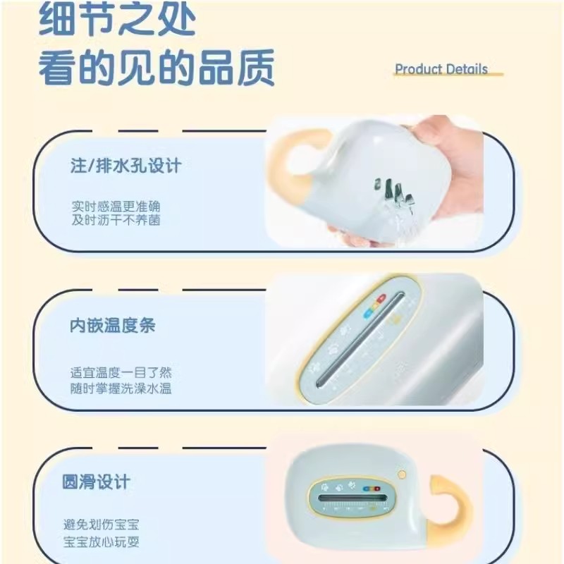 卡通鱼形沐浴水温计：宝宝洗澡必备神器，告别烫伤恐惧！✨
