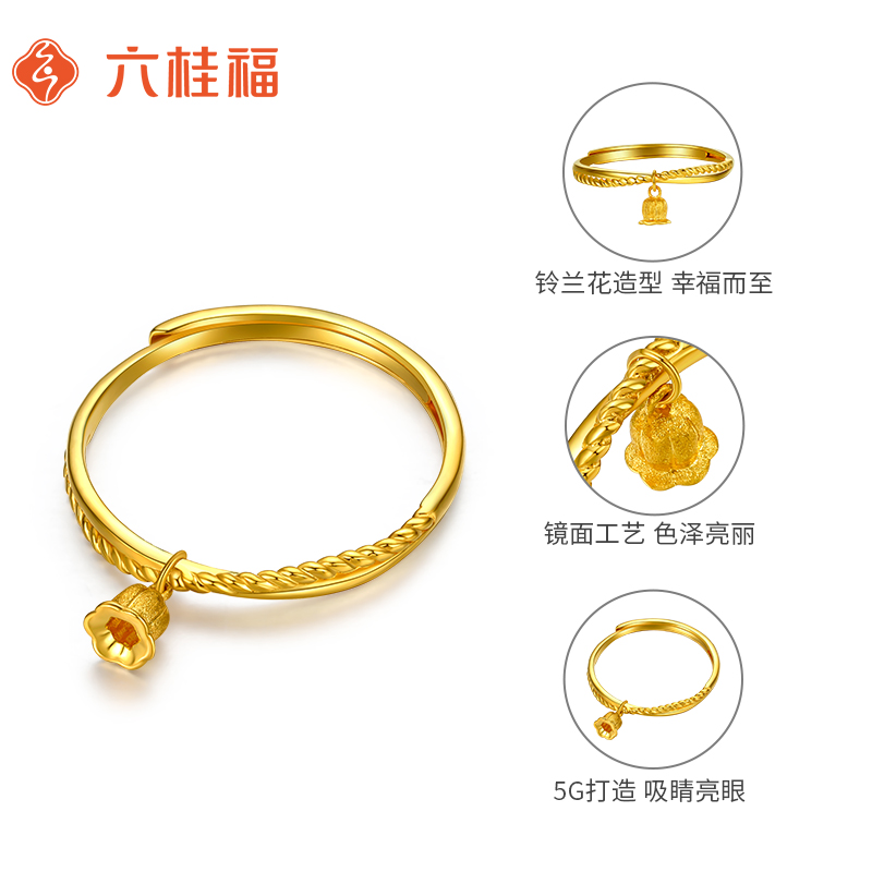 六桂福珠宝古法黄金戒指：花环足金指环，开口可调节，生日礼物首选！