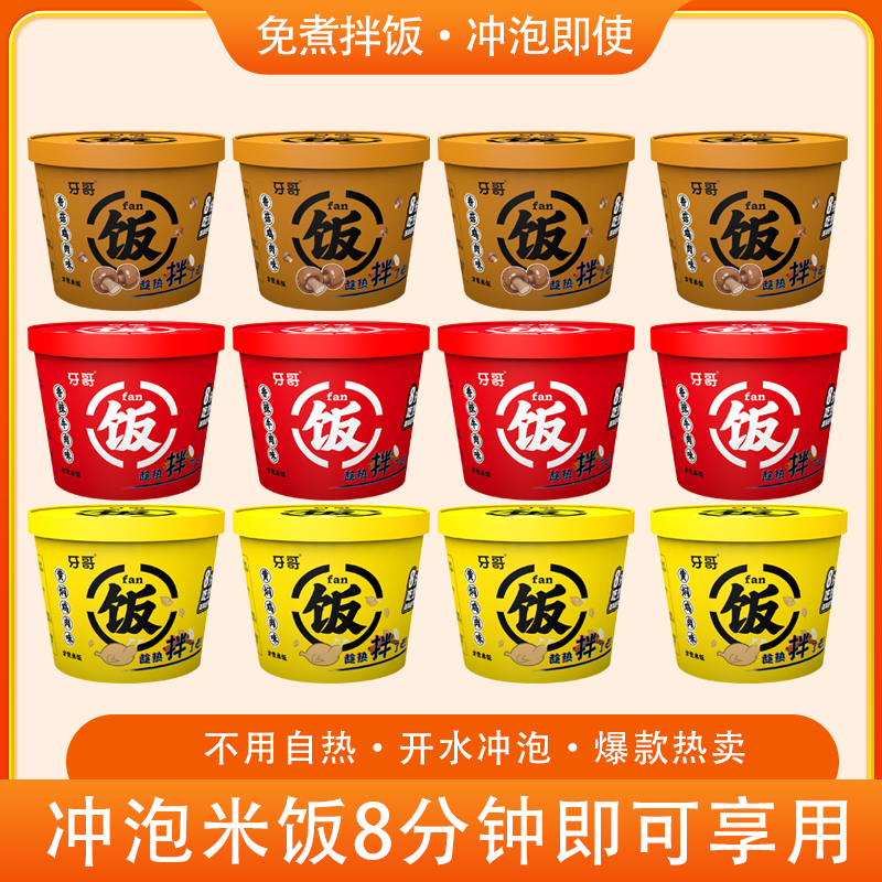 象窝山煲仔饭：户外美食新体验，随时随地享受美味
