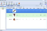 直通车关键词优化软件(免费版)2.1