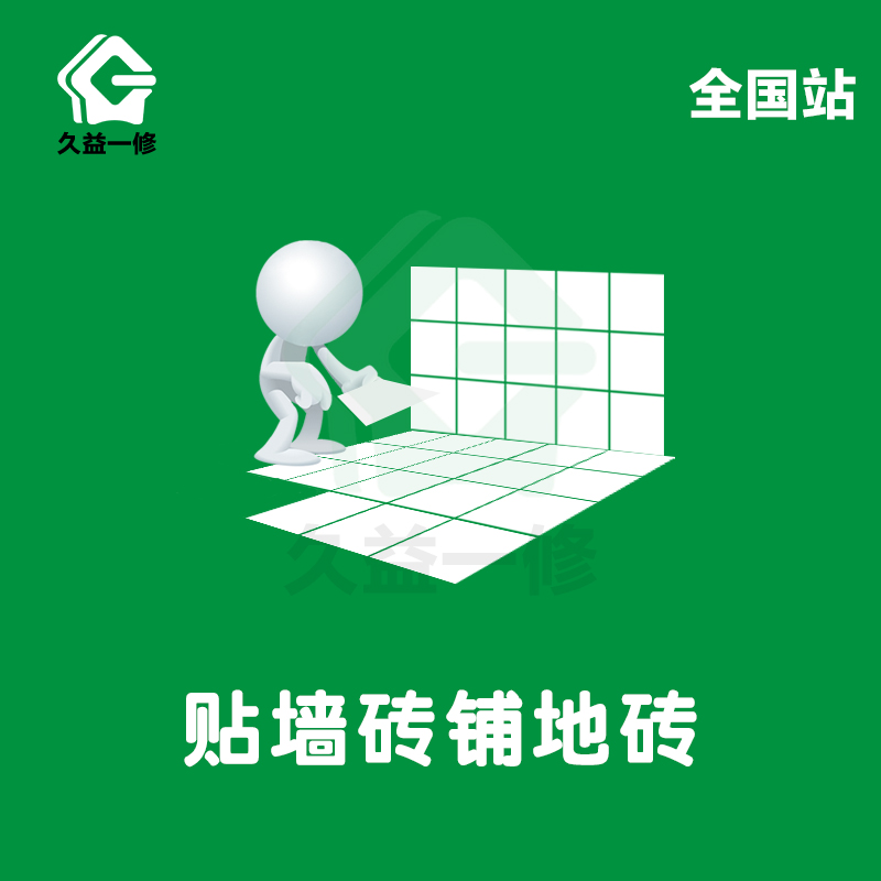 浴室柜安装太难？别慌！久益一修上门服务真的香到爆