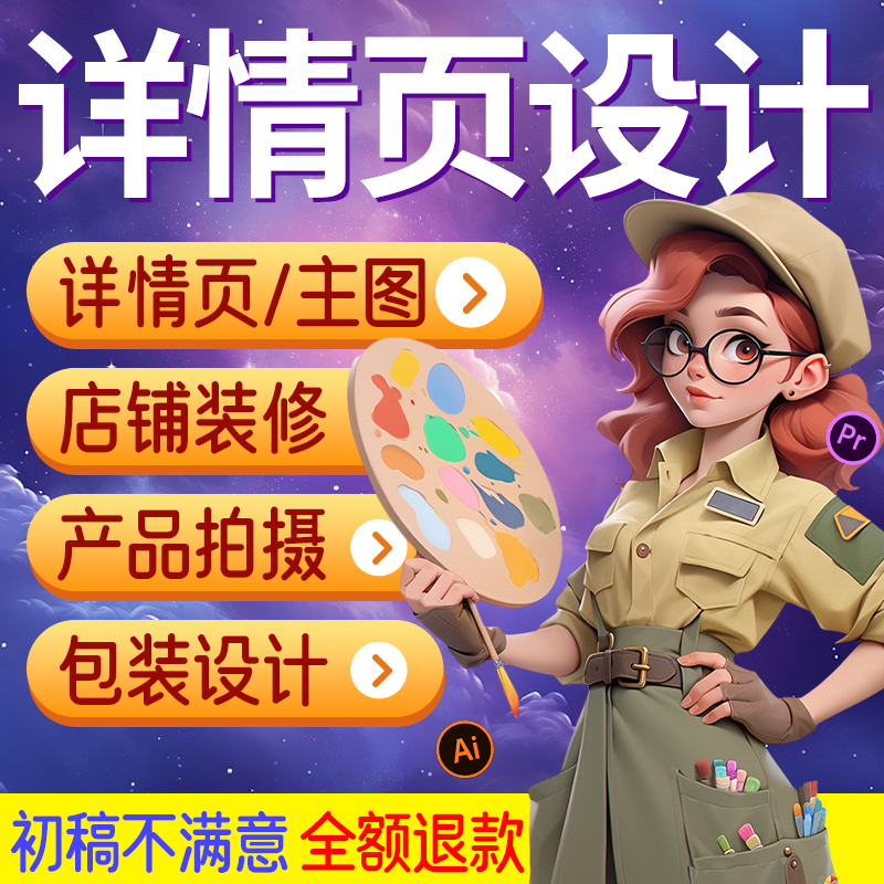 淘宝排行榜的秘密：揭秘那些决定商品排名的关键因素！