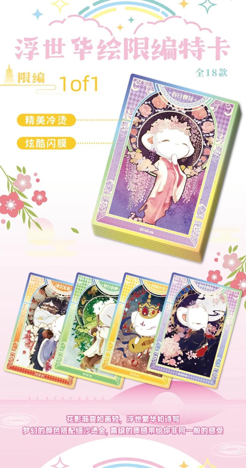 猫卡盟,揭秘虚拟商品交易新平台