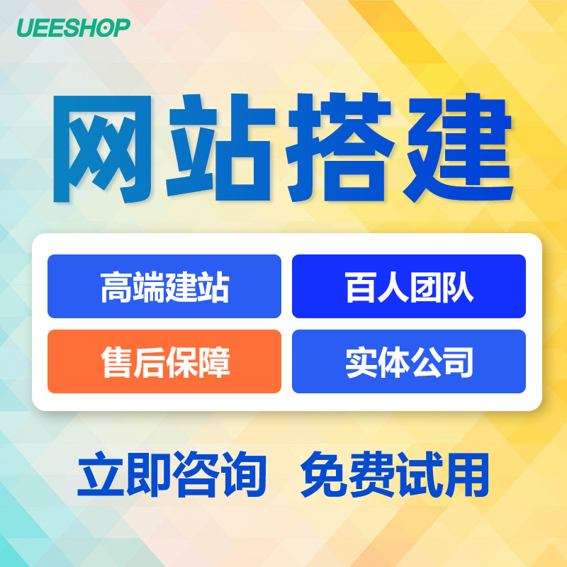 网站建设全攻略：如何打造一个企业专属的在线门户？