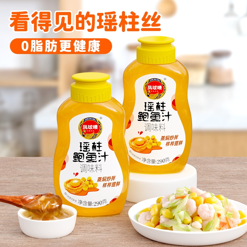 八爪鱼漂烫锅&amp;酱卤肉制品自动出料煮锅&amp;柴油加热海参卤煮锅：解锁美食加工新技能！