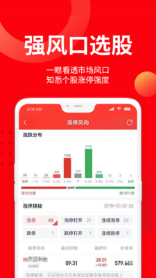 九方智投擒龙版最新版app v4.14.0  尊享版2