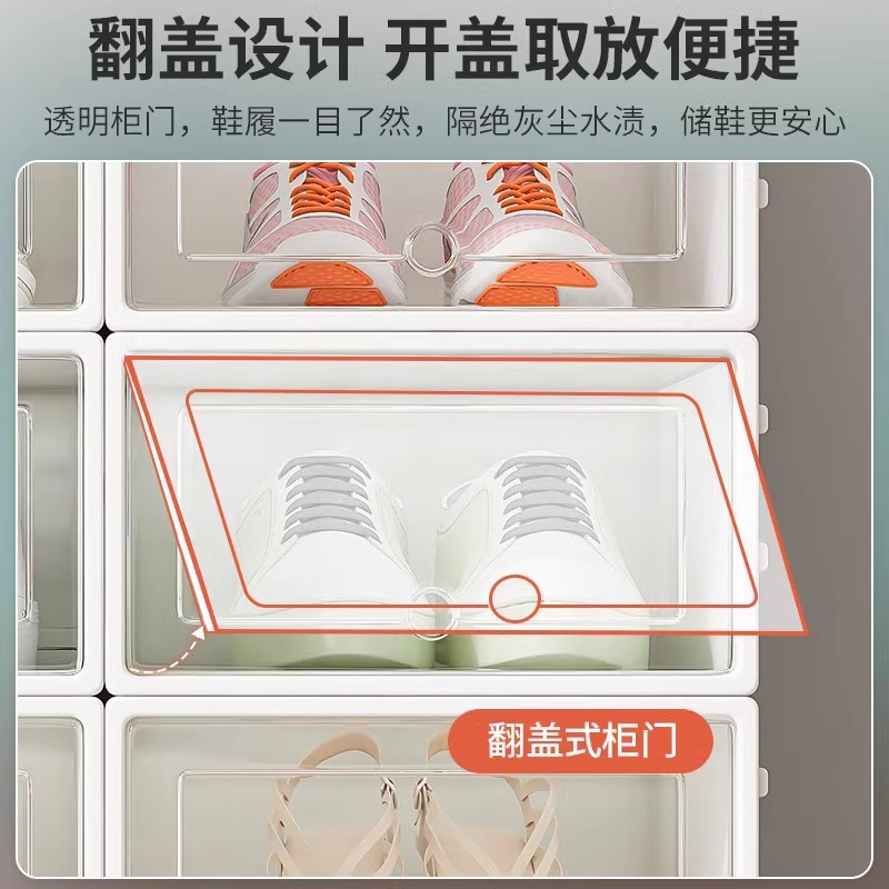 悍高鞋柜：打造完美玄关，多功能收纳神器，让鞋子整齐排列！