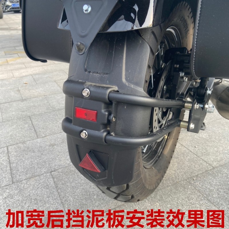 无极DS525X/DS625/Q250/525DS/X改装后挡泥板挡水瓦板配件：打造专属骑行风格的秘密武器！