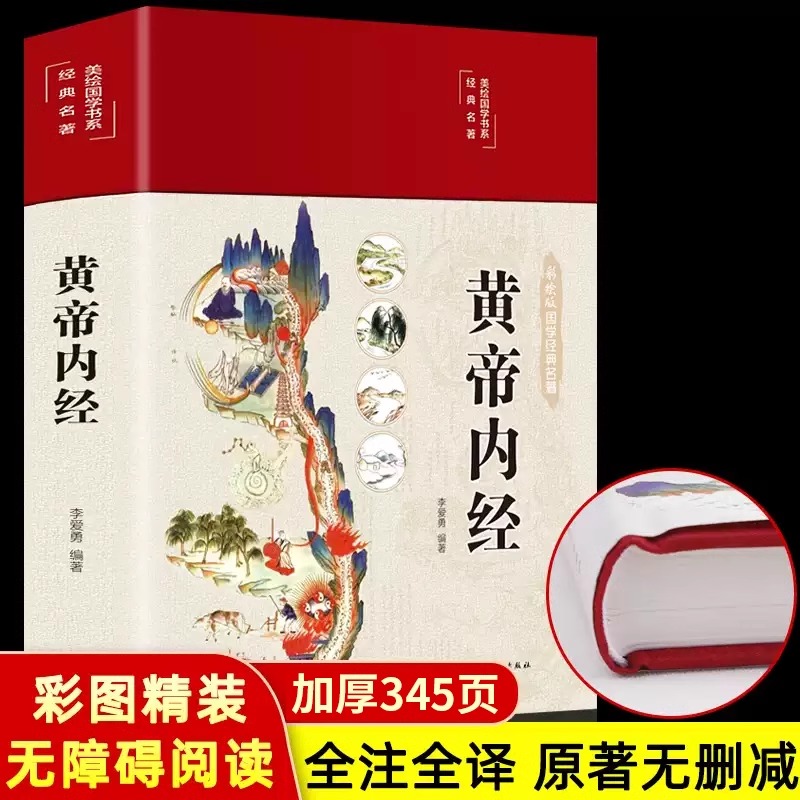 【48小时内发货】天体嗜好症：星空下的浪漫解码，治愈系科普书籍