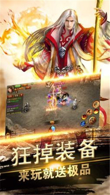 星火传奇火影神器