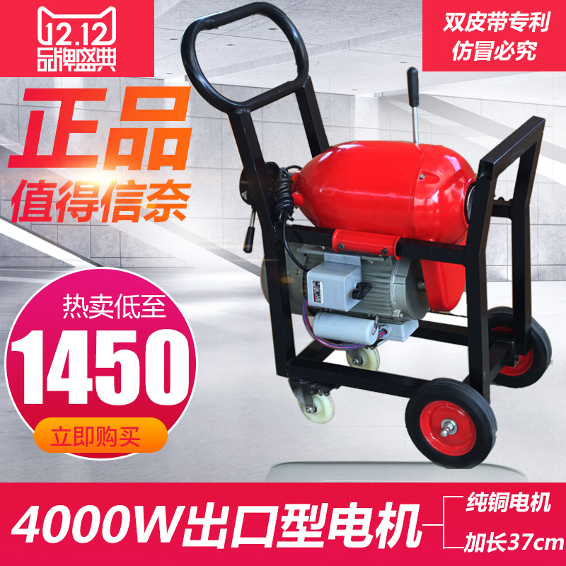 大力神管道疏通机1200型：市政疏通神器，轻松搞定下水道难题！