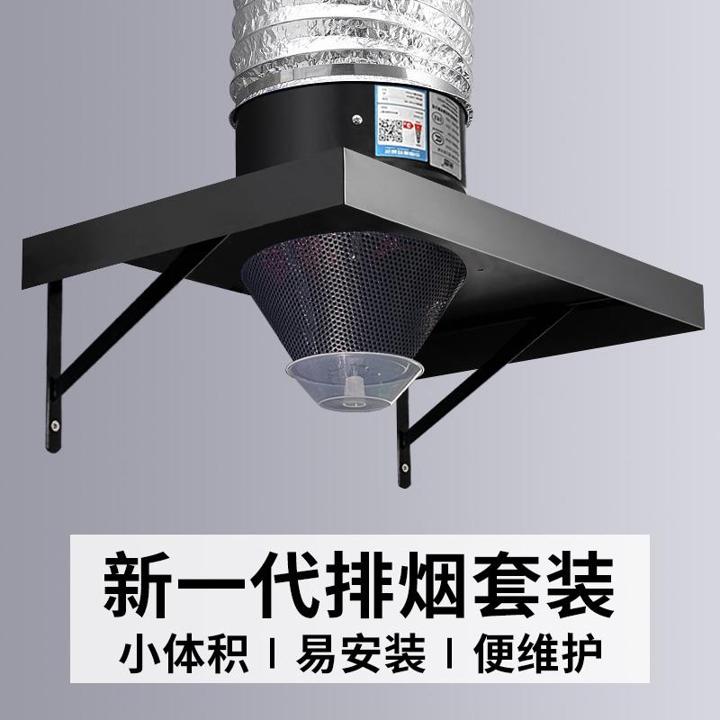 免安装家用换气扇！租房党必备神器，厨房油烟一扫而空