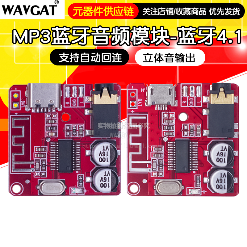 乐缘车载MP3：本田金翼G1800的音乐革命，蓝牙5.3引领潮流！