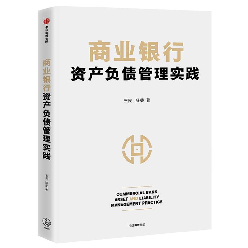揭秘港股中信证券：亚洲领先的全能金融服务提供商